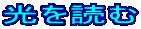 ����ǂ�